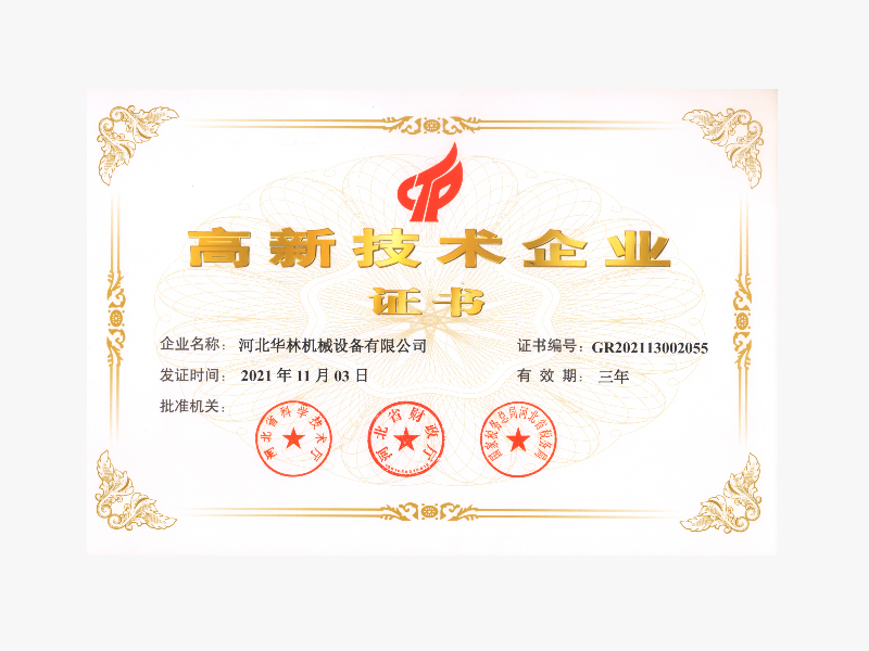 機(jī)械制造